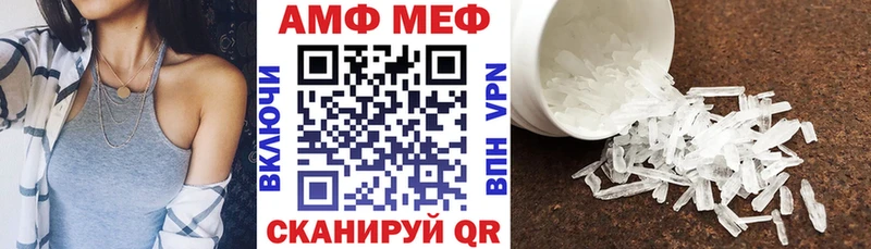 MEGA   Ивдель  Амфетамин Premium 