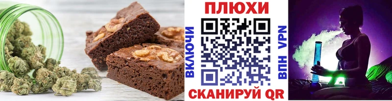 Печенье с ТГК марихуана Ивдель