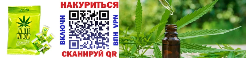 нарко площадка как зайти  гидра tor  Ивдель  Печенье с ТГК марихуана 