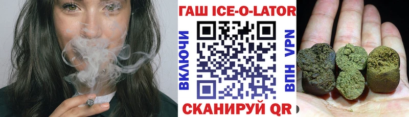 ГАШИШ Изолятор  Ивдель 