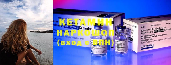 таблы Белая Холуница