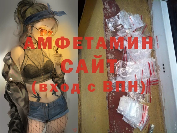 альфа пвп Навашино