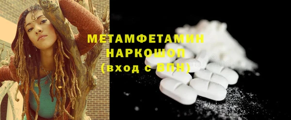 мефедрон VHQ Белая Калитва