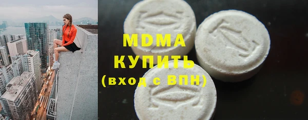 тгк Надым