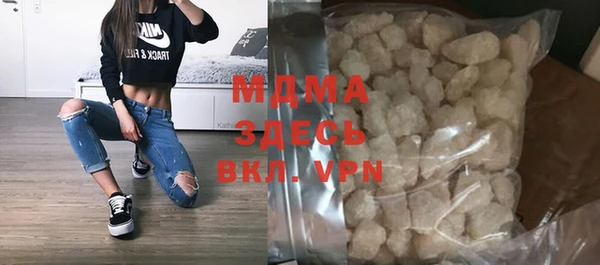 таблы Белая Холуница