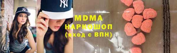 шишки Нефтегорск