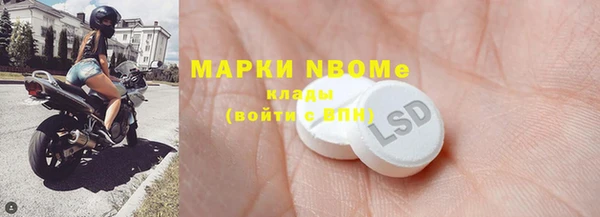 тгк Надым