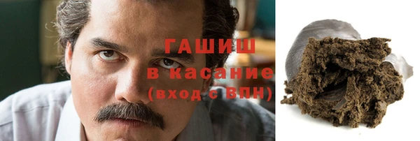 альфа пвп Навашино
