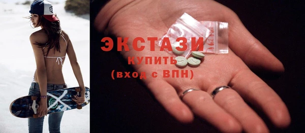 тгк Надым