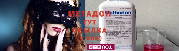трава Аша