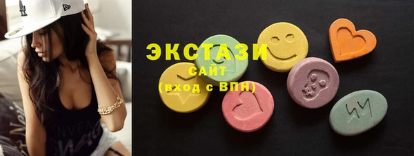 мефедрон VHQ Белая Калитва
