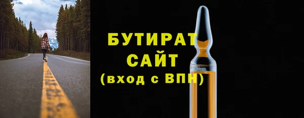 альфа пвп Навашино
