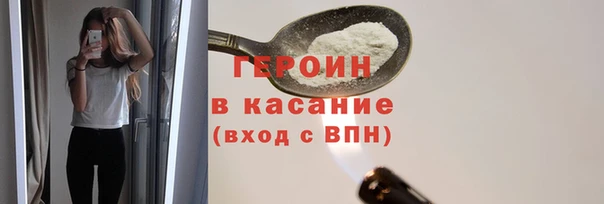 мефедрон Михайловка