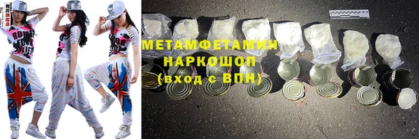 тгк Надым
