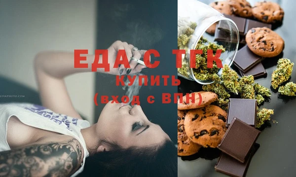 шишки Нефтегорск