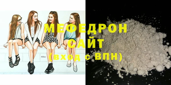 шишки Нефтегорск