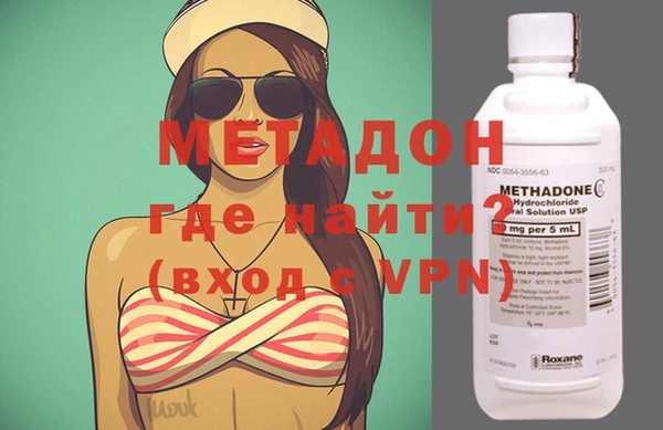 альфа пвп Навашино