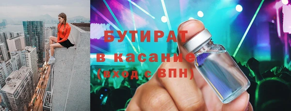 дживик Нефтекумск