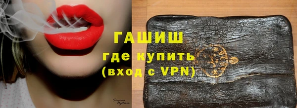 альфа пвп Навашино
