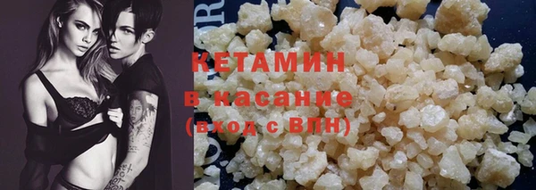 шишки Нефтегорск