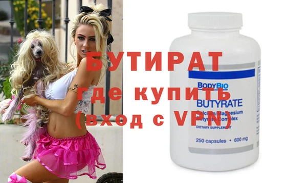 дживик Нефтекумск
