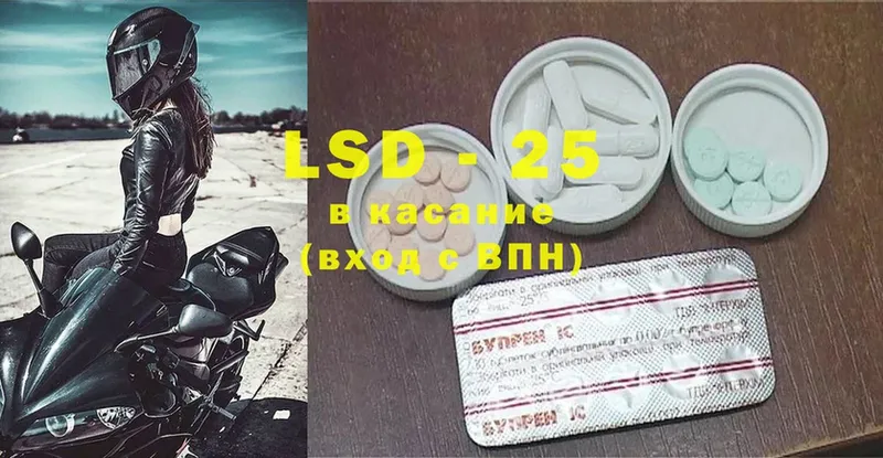 Лсд 25 экстази ecstasy  где можно купить   Ивдель 