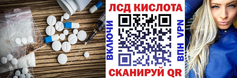где найти наркотики  Ивдель  Лсд 25 экстази ecstasy 