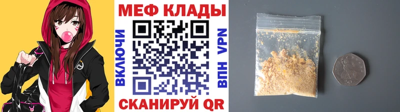 kraken   Ивдель  Меф кристаллы  продажа наркотиков 