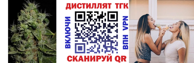 Дистиллят ТГК Wax  купить наркотик  Ивдель 