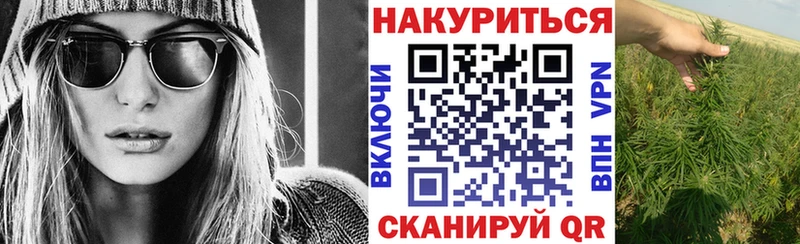 Каннабис THC 21% Ивдель