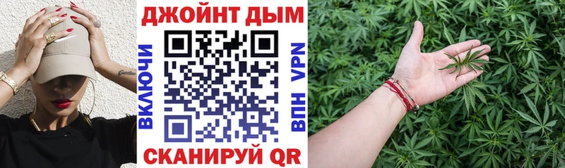 darknet наркотические препараты Ивдель МАРИХУАНА конопля